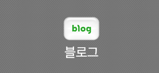 박종필 폴리스 아카데미블로그