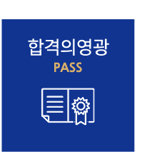 박종필 폴리스 아카데미 